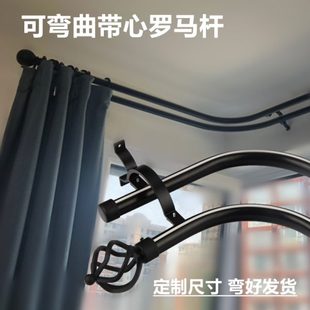 厂促ll试衣间可弯曲窗帘杆弧形U型铝合金罗马杆加厚浴帘杆杆双杆