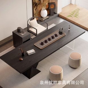 厂促实木大板茶桌椅组合现简约家用客厅黑色泡茶台公司接待室茶桌