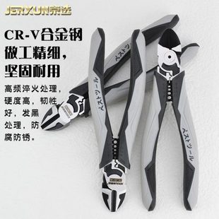 厂促京选斜口钳7寸偏心斜嘴电工剥线压线剪钳多功能省力斜咀电子
