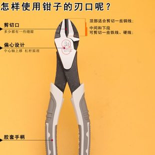厂促福冈工具斜口钳斜嘴钳电子剪线钳钢丝电工钳子工业级剪钳1307