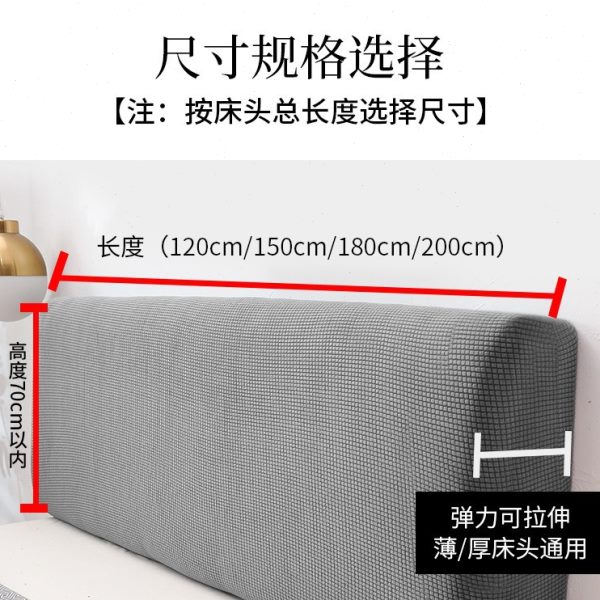 厂促木板床头罩2022新款软包夏季床背木头床头套罩靠背可拆洗1.5m