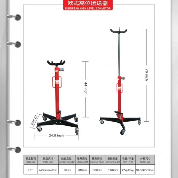 厂促欧式位运送器脚踏式变速箱托架叉式液压运输机欧式波箱顶