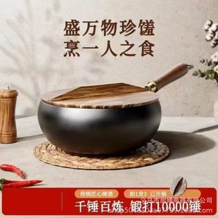 古法大肚铁锅家用大容量无涂层不粘锅炒炖煮闷烧锅礼品 厂促新爆款
