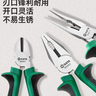 厂促世达尖嘴钳6寸4老虎钳子大全斜嘴钳钢丝8寸7电工专用工业级70