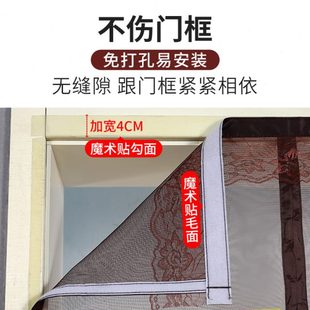 防蚊门帘粘贴磁性加密纱门纱窗卧室家用隔断帘子免打孔可 厂促夏季