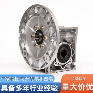 厂促NMRV蜗轮蜗杆速机小型法兰涡轮RV速电机RV50 75伺服变速箱