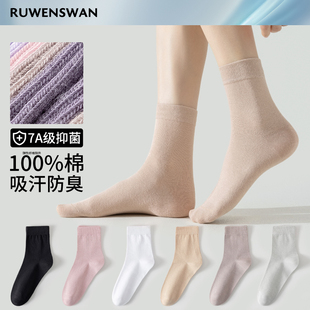 春秋抗菌防臭无骨中筒袜夏款 如吻黑天鹅纯棉肉色袜子女款 长筒棉袜