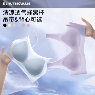 如吻黑天鹅内衣女小胸聚拢无钢圈细肩带无痕美背心文胸罩夏季薄款