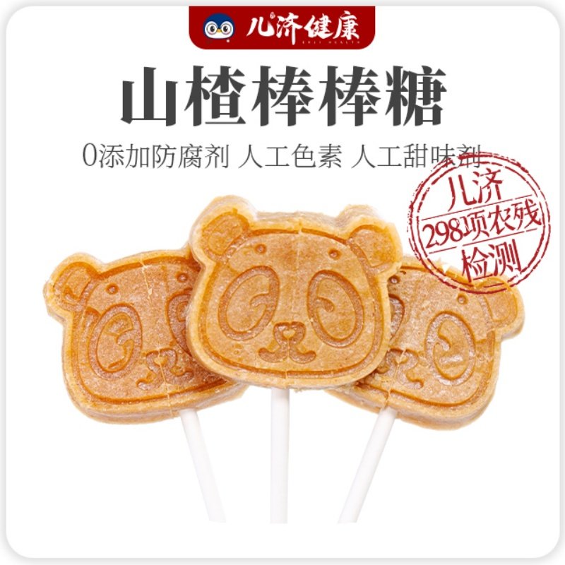 儿济健康山楂棒棒糖原味酸甜软糯山楂糕儿童开味零食无添加防腐剂,零食/坚果/特产,棒棒糖,淘宝优惠券,粉丝福利购,淘宝优惠卷
