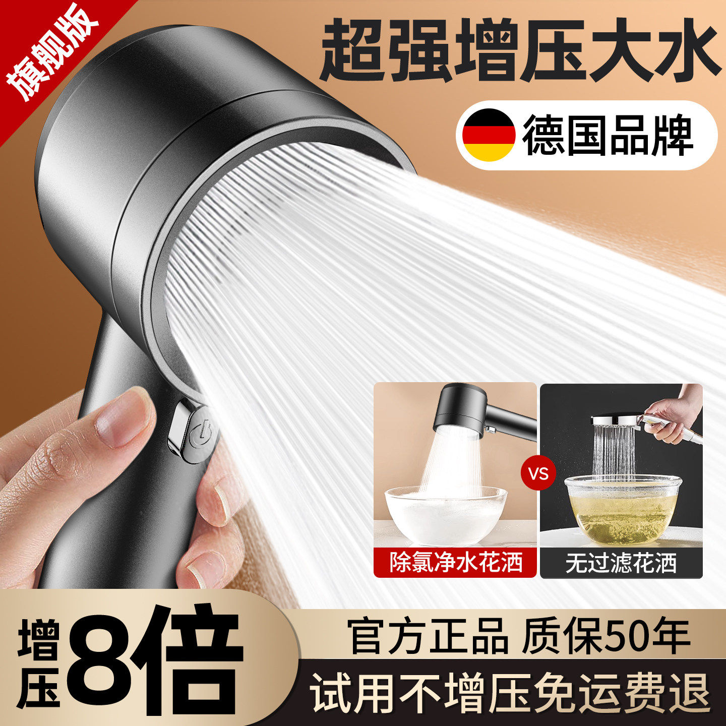 涡轮增压花洒喷头超强负离子过滤净水家用浴室淋浴加压浴霸莲蓬头