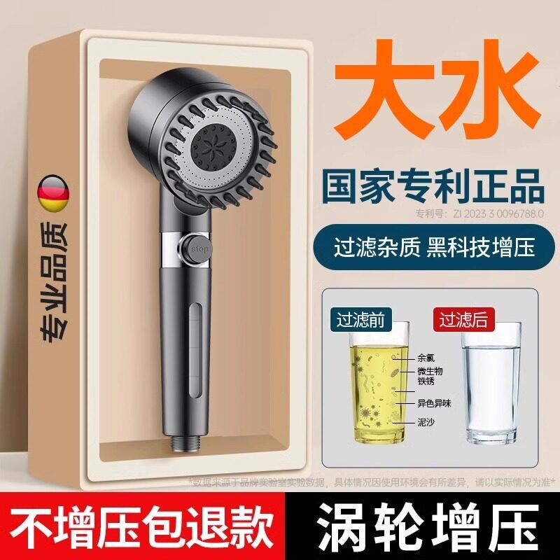 双涡轮增压花洒喷头超强加压浴霸洗澡水龙头淋浴过滤器莲蓬头套装