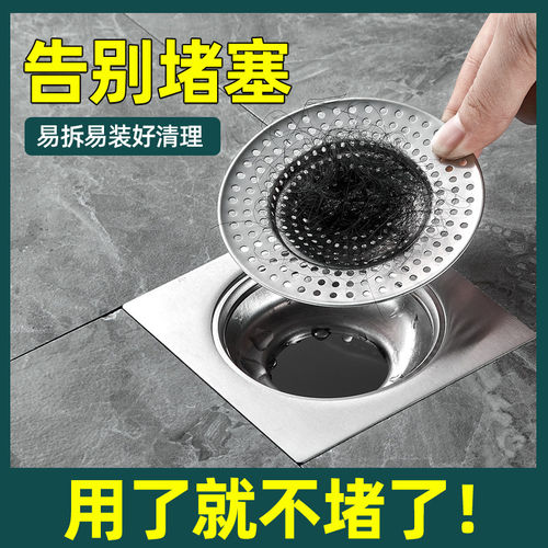 通用地漏过滤网地漏罩内芯改装器