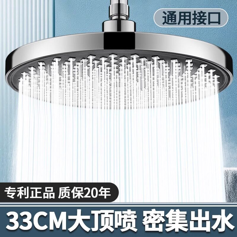 增压顶喷花洒喷头淋浴洗澡莲蓬头