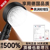 涡轮增压淋浴花洒喷头家用洗澡加压浴室热水器淋雨浴霸莲蓬头套装