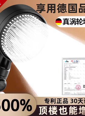 涡轮增压淋浴花洒喷头家用洗澡加压浴室热水器淋雨浴霸莲蓬头套装
