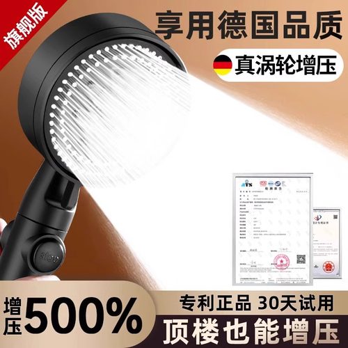 涡轮增压淋浴花洒喷头家用洗澡