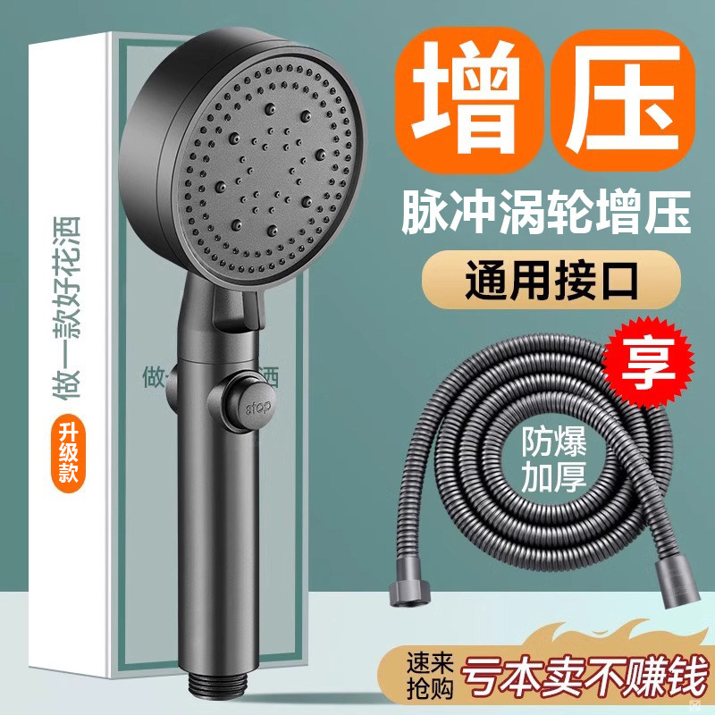 (MI)旗舰店双脉冲涡轮增压花洒头