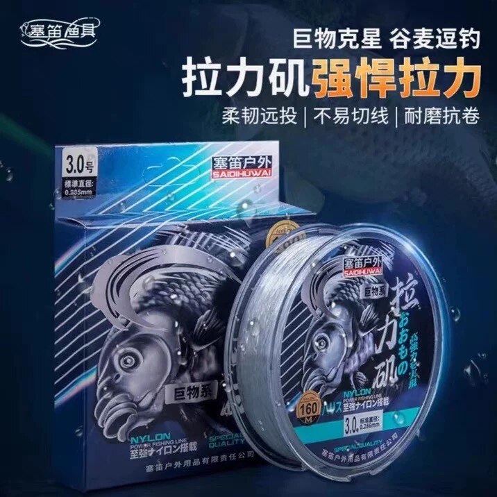 塞笛谷麦线拉力矶滑漂线抗卷性强