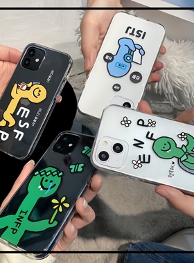 SecretRoom韩国代购正品“MBIT系列”个性小怪兽iPhone16promax透明手机壳小众苹果15PM情侣14pro全包13防摔