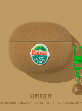 SecretRoom原创【植毛绒·猕猴桃】airpods4代耳机壳苹果无线蓝牙pro2创意airpodspro软壳无线充防摔耳机套