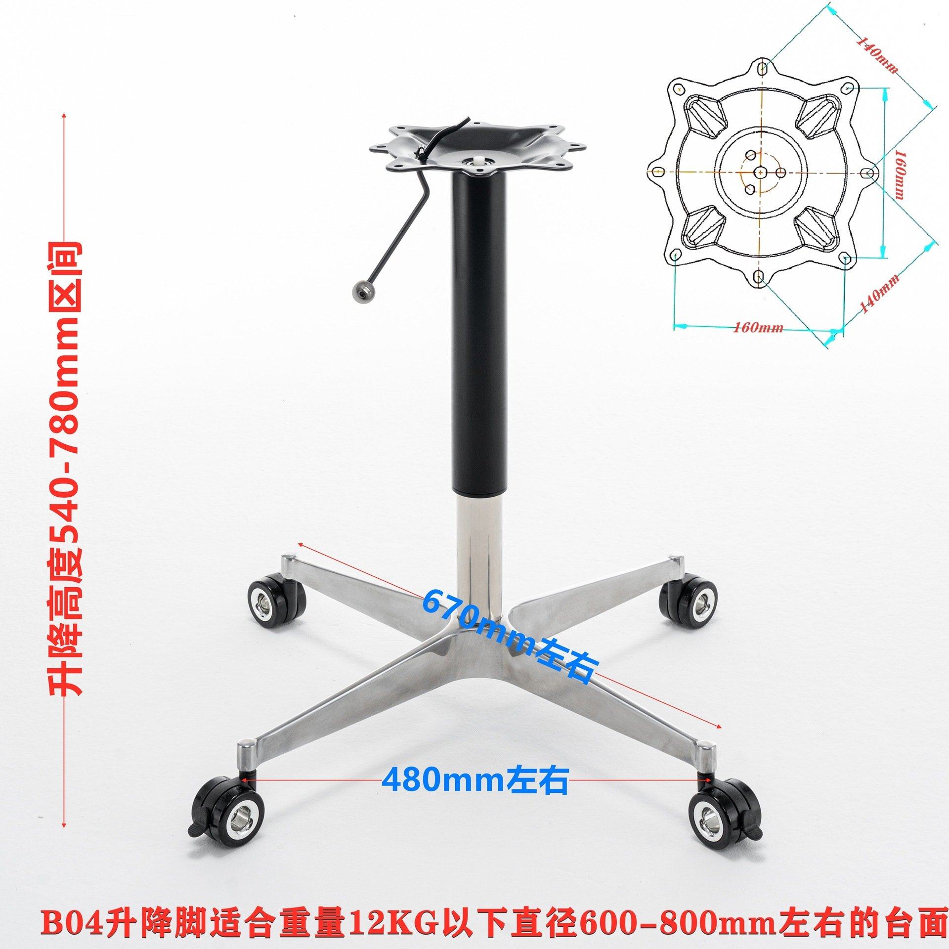B04十字桌脚可升降滑轮脚可移动办公桌脚金属台脚支架办公商用桌,住宅家具,板木餐桌,淘宝优惠券,粉丝福利购,淘宝优惠卷