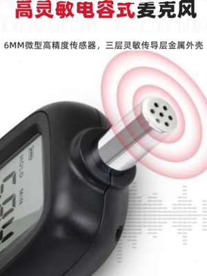 促分贝仪噪音测试检测仪家用声级计酒吧噪音计音量R声音频率测新