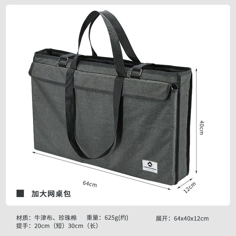 柯曼B-230-D户外野餐加厚牛津布收纳包手提便携烧烤网桌收纳袋,五金/工具,工具包,淘宝优惠券,粉丝福利购,淘宝优惠卷