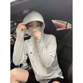 2023兔子一代冰丝防晒衣男女款 遮阳紫外线透气 防晒衫 夏季 轻薄长袖