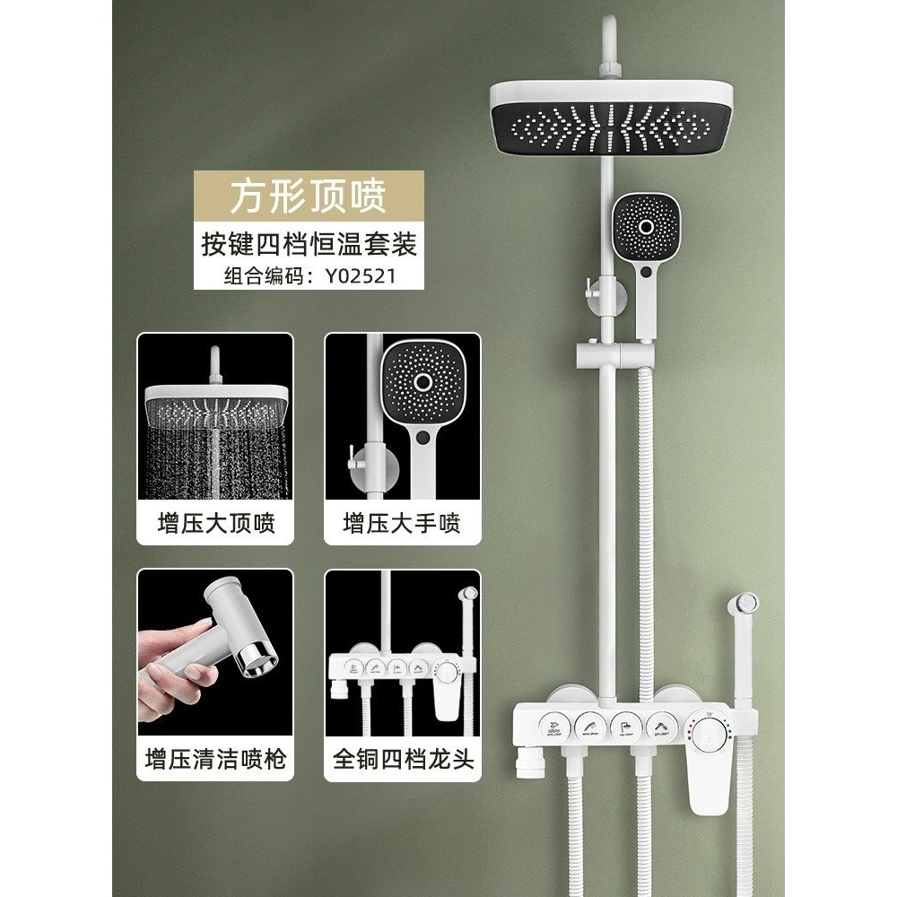 花洒套装轻奢白色枪灰家用全铜智能拉丝恒温增压沐浴器喷头一套,家装主材,恒温花洒套装,淘宝优惠券,粉丝福利购,淘宝优惠卷
