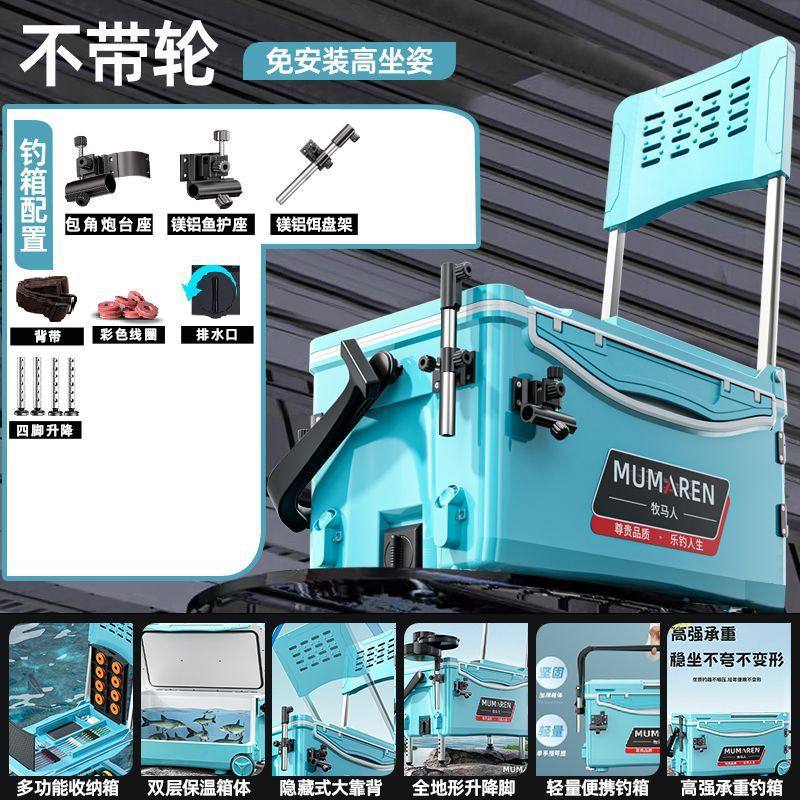 钓箱新款带轮多功能超轻鱼桶保温可坐装台钓鱼箱子全套渔具厂跨境,户外/登山/野营/旅行用品,钓箱,淘宝优惠券,粉丝福利购,淘宝优惠卷
