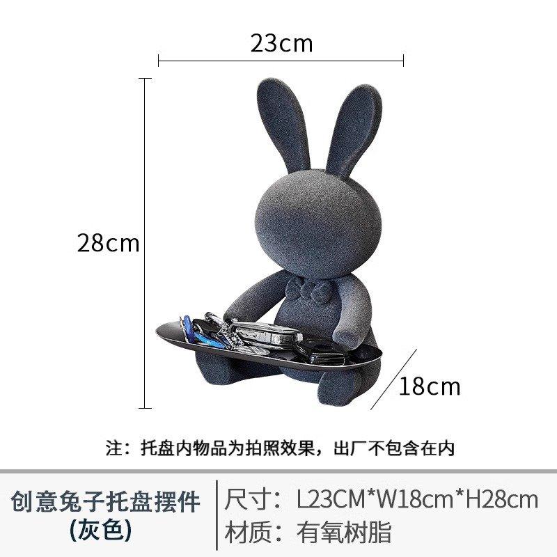 入户玄关门口鞋柜兔子钥匙收纳托盘摆件客厅电视柜餐边柜桌面装饰,收纳整理,钥匙收纳盒,淘宝优惠券,粉丝福利购,淘宝优惠卷