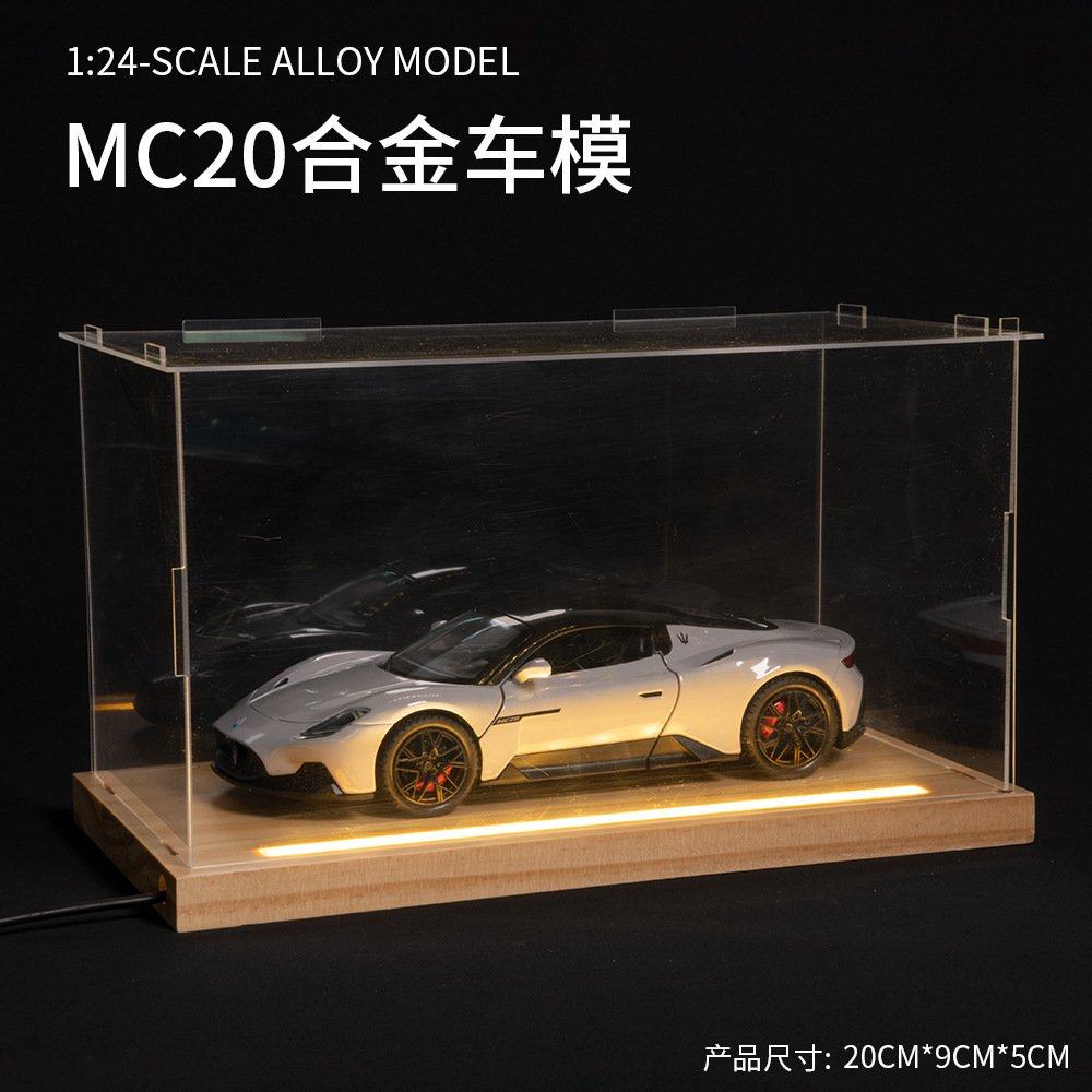 (盒装)1/22玛莎MC20嘉业仿真合金车模儿童跑车模型抖音车模直播豪,玩具/童车/益智/积木/模型,合金车/玩具仿真车/收藏车模,淘宝优惠券,粉丝福利购,淘宝优惠卷