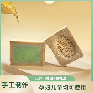 叙利亚官方旗舰店古皂进口阿勒颇橄榄精油皂洗发精油手工香皂