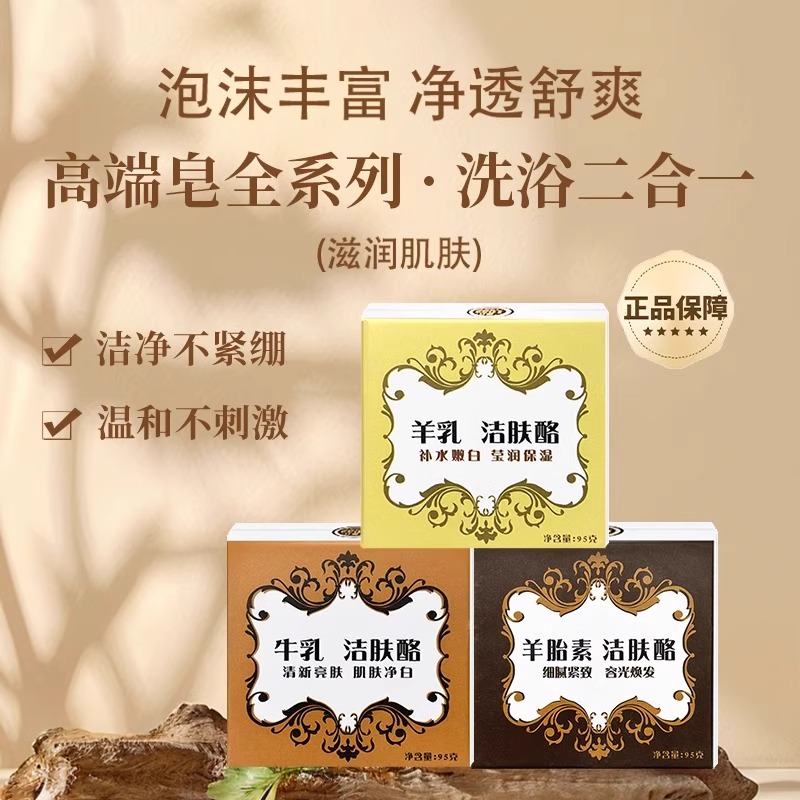 潮流精品，品质保证