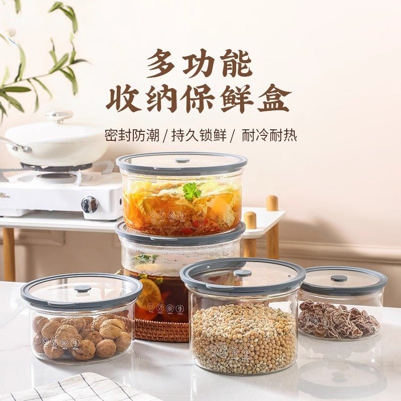 日本进口大容量干果密封盒玻璃保鲜盒食品级冰箱专用蔬菜水果腌菜