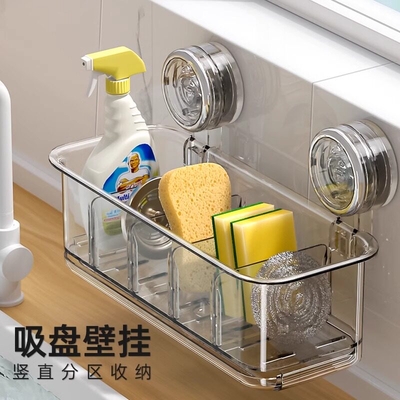 日本进口吸盘厨房沥水架壁挂式家用百洁布收纳架水槽边钢丝置物架