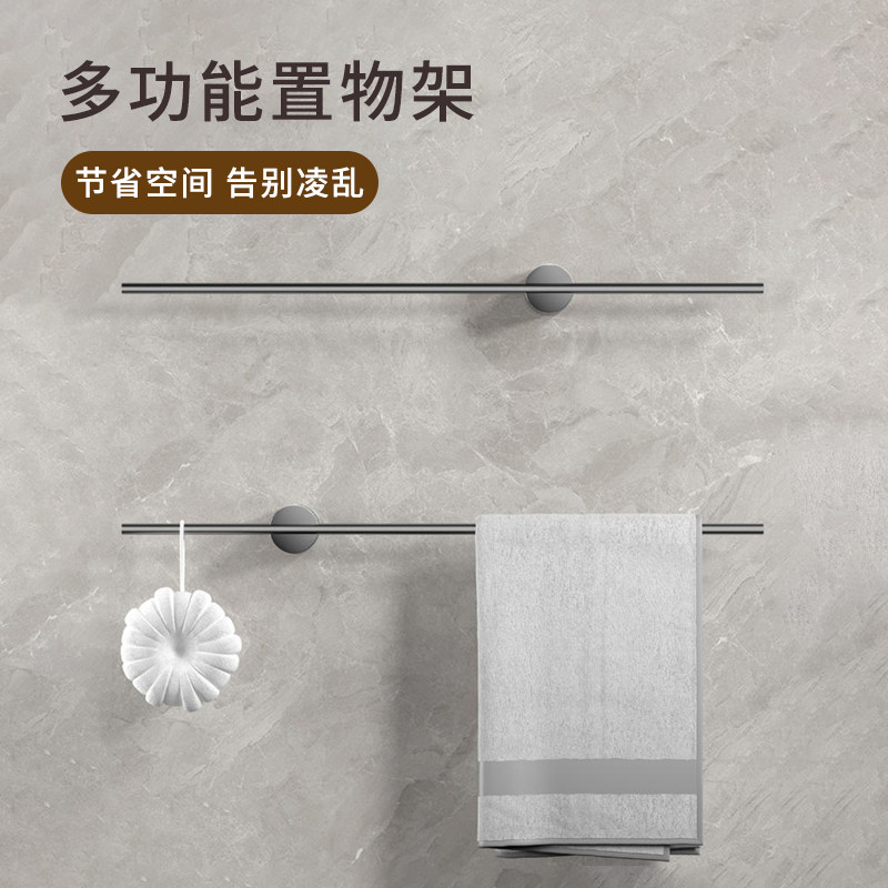 德国进口免打孔毛巾架子壁挂置物架浴室毛巾厕所洗手间收纳挂架