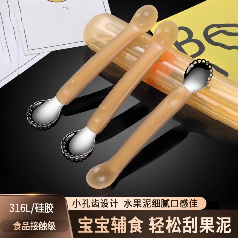 德国进口316L不锈钢双头大师刮泥勺6个月以上婴儿辅食勺喂食刮水