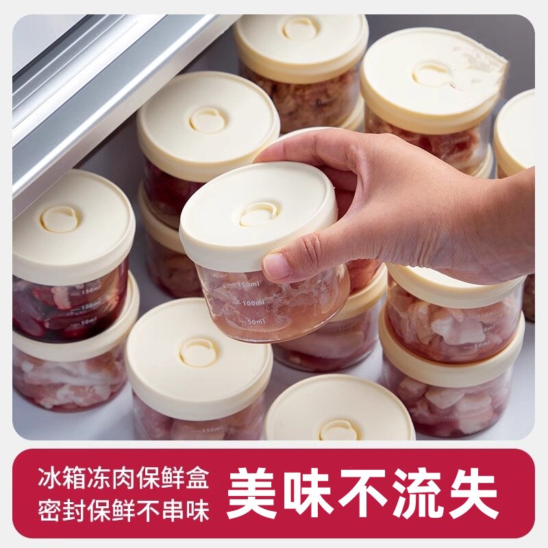日本进口冰箱冷冻收纳盒玻璃冻肉分装盒一周备菜食品级专用整理保