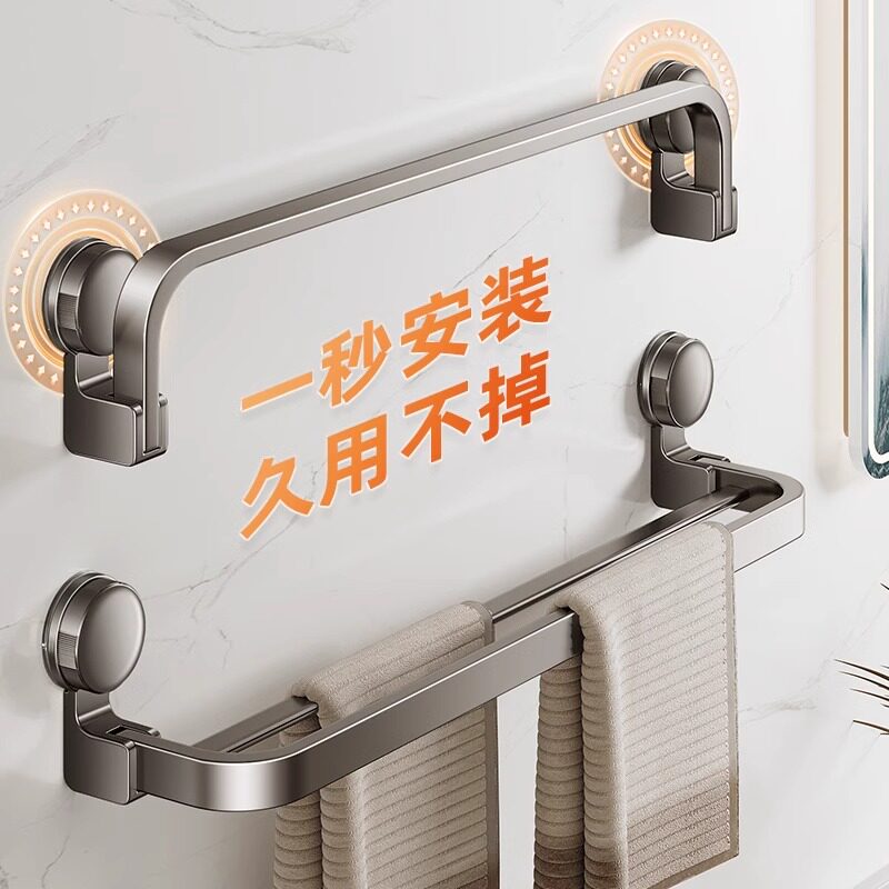 德国进口吸盘毛巾架卫生间免打孔浴室折叠毛巾杆置物架洗手间浴巾