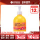 日本进口黑蔷薇本铺山茶花按压式 护手霜220ml秋冬滋润临期27年2月