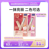 日本进口DHC浓密保湿 天然有色润唇膏1.5g滋润唇部淡化唇纹防干燥