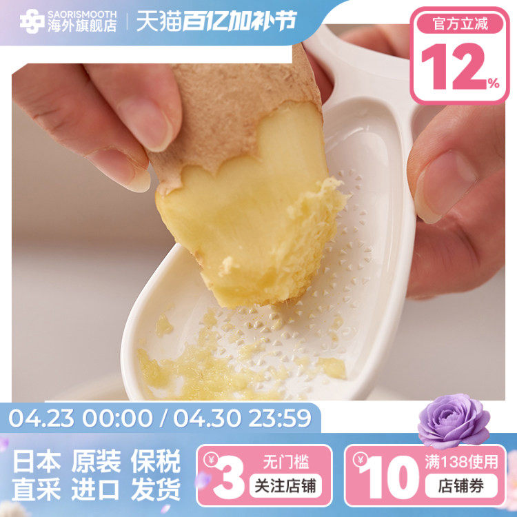 日本贝印houselab联名削皮刀刨刀蔬菜泥工具刮皮刀削皮器家用刨皮