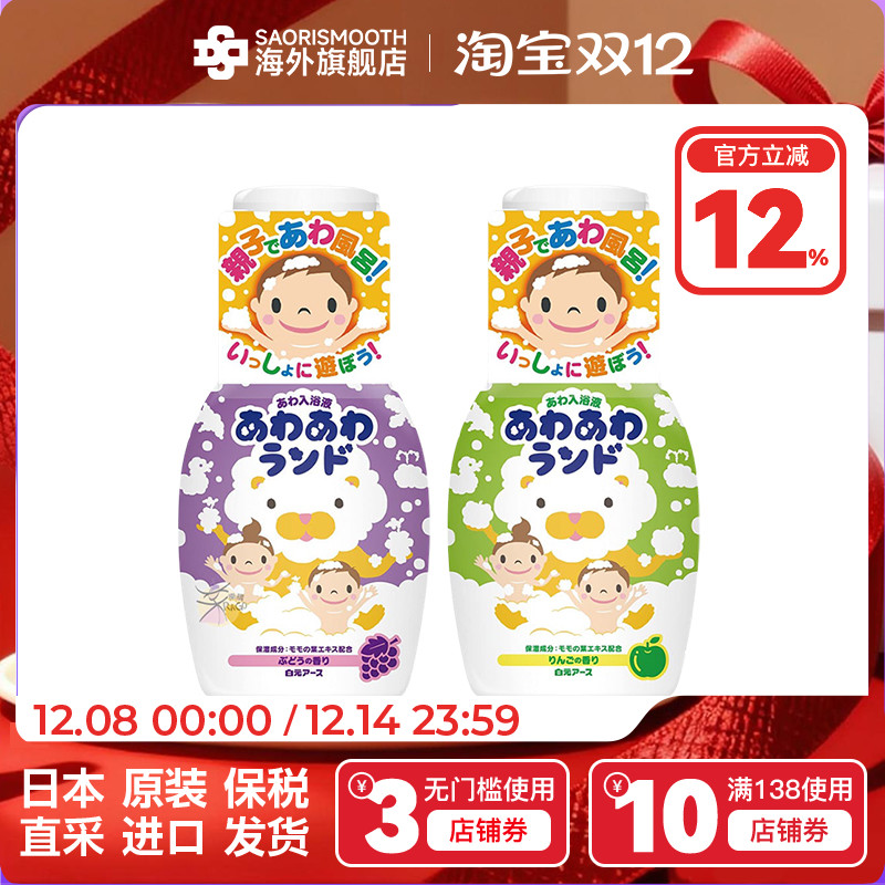 倒入后用花洒或水龙头大力冲，产生大量泡泡