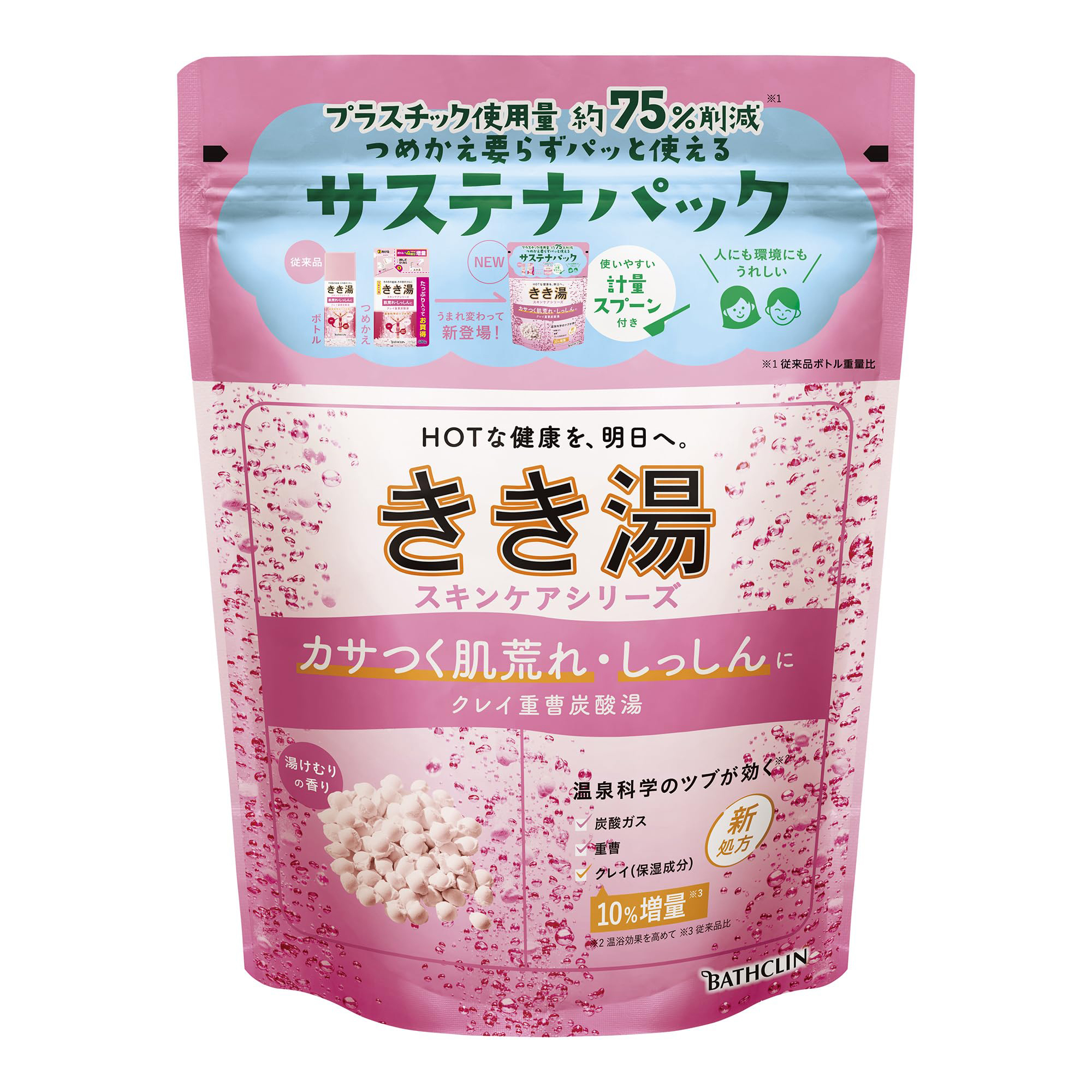 日本进口巴斯克林KIKIYU温泉黏土浴盐360g碳酸泡澡泡脚保税仓发