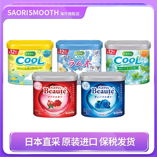 巴斯克林COOL清凉薄荷香浴盐360g 夏日汽水 清凉柠檬