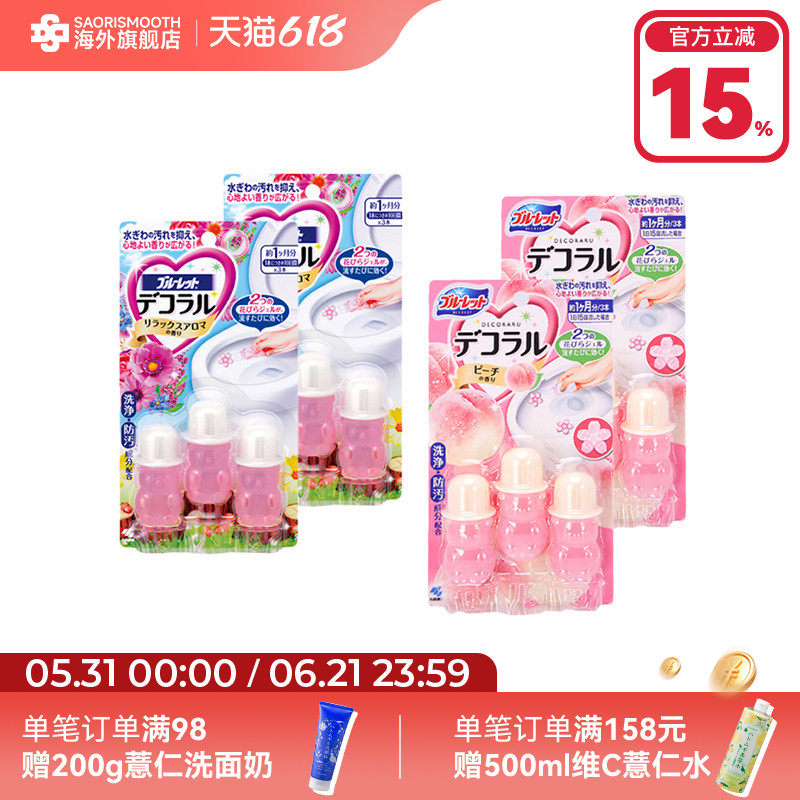 小林制药马桶开花凝胶7.5*3支蜜桃香百花香2组装 临期27年4月