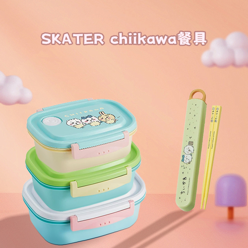 日本进口skater餐盒chiikawa马里奥饭盒上班族微波炉加热便当盒