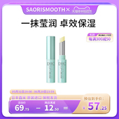 日本进口DHC橄榄敏感肌专用唇膏无色无味1.5g保湿 滋润补水防干裂