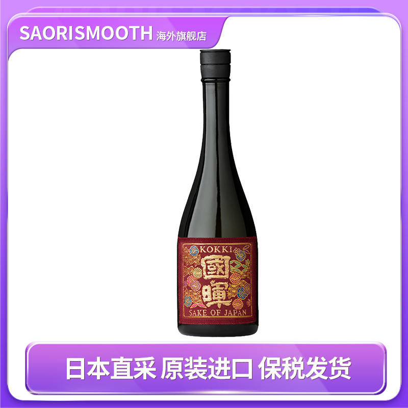 国晖DARKRED纯米大吟酿720ml日本清酒原装进口日式清酒日本酒保税